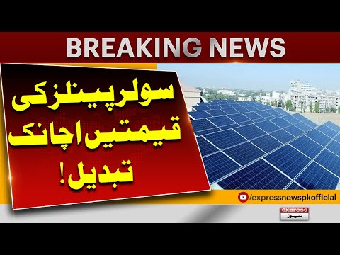 Tax On Solar Panels | Increase In Solar Panel’s Price | Breaking News | Pakistan News