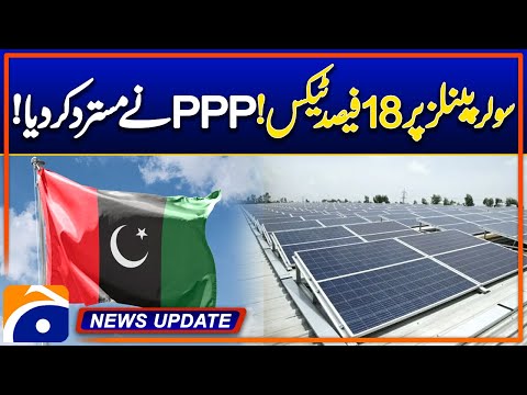 Peoples Party Revokes 18 percent Tax on Solar Panels | Geo News 9:30PM Updates
