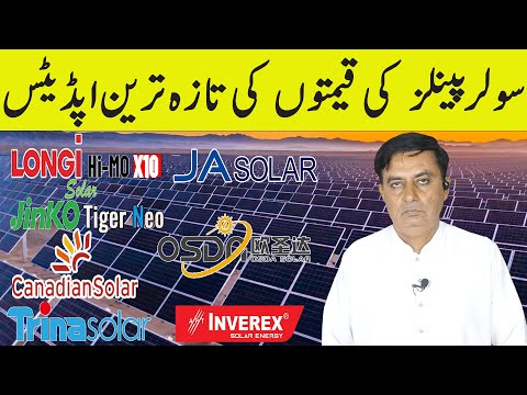 Longi Himo x10Jinko  Solar Panel Price in Pakistan ,Solar Panels Prices 2025,Today Solar Panel Rate