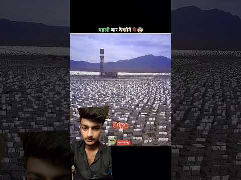 🤯This Is Solar Panels 😱 || #factshorts #solarpanel #shorts #viralshortamazingfacts  #amazingfacts