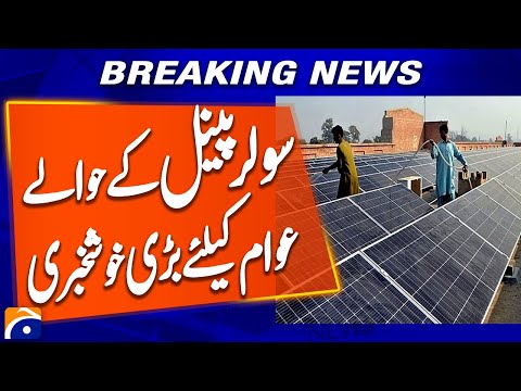 Senate Finance Committee Approves Removal of 18% Sales Tax on Solar Panels | Breaking News