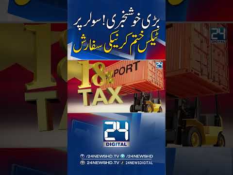 Big News: Proposal to End Tax on Solar Panels | Relief for Millions!