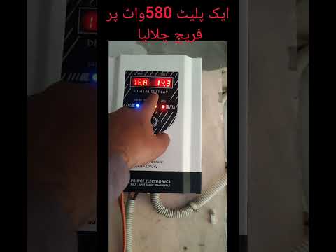 One 580watts solar panel system #solar #mpptchargecontroller #1kwsolarsystemfullprice