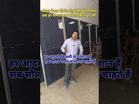 Best solar panel for home price in India #1000watts #topsolar #600w #580W #nexussolar #Nexus #730W