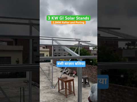 Gi Solar Stand | UTL Solar Panel | Off Grid Solar | Solar Panel Installation | Fasteners Size 8 mm