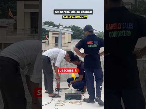 Solar panel kounsa lein offGrid Ya onGrid | Best solar panel for home | Hybrid solar panel | #solar