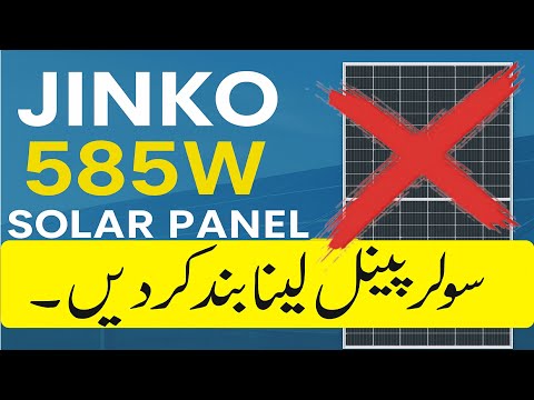 Best solar system 2025 | Solar Panel Rates Updated @AJElectric