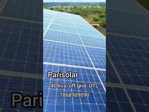 Pari solar  #utlsolardindigulDistributerparisolar #goldysolar#waareesolar#ongridsolar#offgridsolar.
