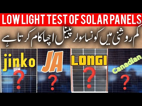 Low 🔅 Light Test of Solar Panels Canadian Jinko JA and Longi himo7, who wins #solar #solarpanel