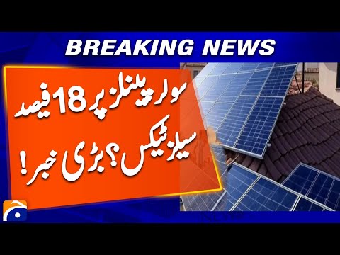 Standing Committee rejects proposal to impose 18 percent sales tax on solar panels | Geo News