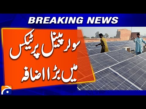 Big increase in tax on solar panels | Breaking News