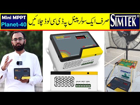 Simtek Planet 40 | Simtek 40A Mini MPPT Solar charge controller | Complete Testing
