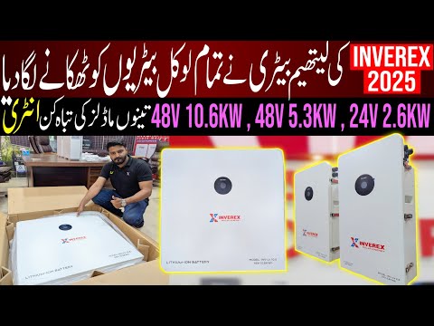 Lithium Battery Price In Pakistan Today 2025|Affordable Lithium Battery For Solar System In Pakistan
