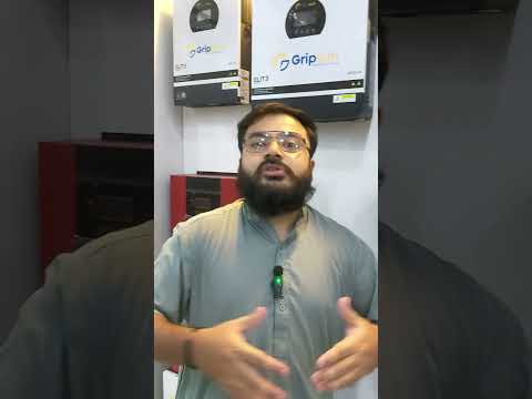 Solar Inverter Price in Pakistan 2025 #solarinverter #inverex #shorts #shortvideo #youtubeshorts