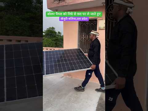 Best Solar Panel | Best Solar Panels | Best Solar Panel 2025 | Best Solar Panel For Home