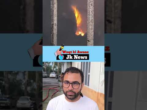 Solar panels, almira, computer, official records in SAMAGRA Section gutted completely. Investigation