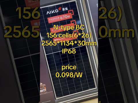 Aiko solar panels  N type BC new technology with IP68 factory cheap price #energy #solar #sale