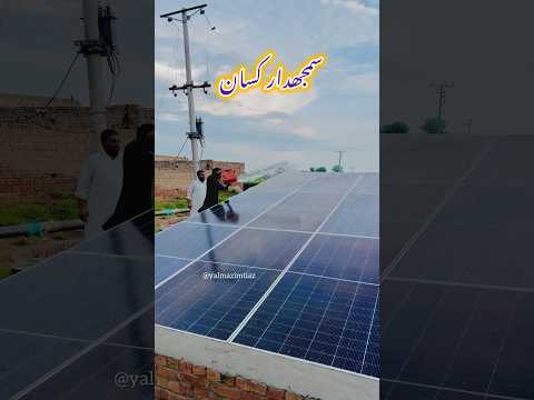 Easy way to wash solar panels!