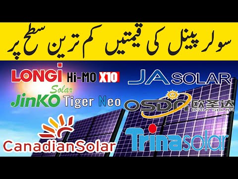 Longi Himo x10Jinko  Solar Panel Price in Pakistan, Solar Panels Prices 2025,Today Solar Panel Rate