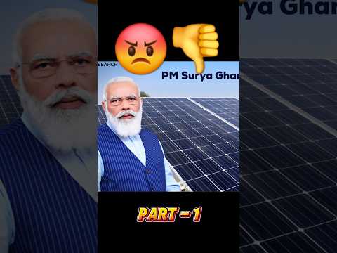 अब आधी कीमत में लगाओ 3 किलोवाट का सोलर सिस्टम | 3kw solar system
