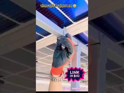 Solar panel ko aandi or hawa desi  technical solar panel hybrid inverter AC solar system battery