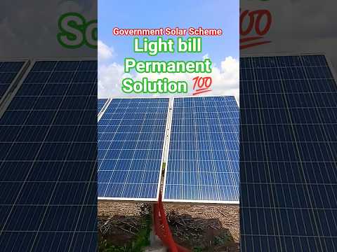Light bill ka permanent Solution Solar Energy. #renewableenergy #shorts