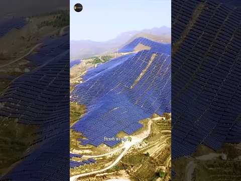 China Is Covering Deserts & Lakes with Solar Panels! 😲⚡ | #shorts #SolarPower #ChinaFacts