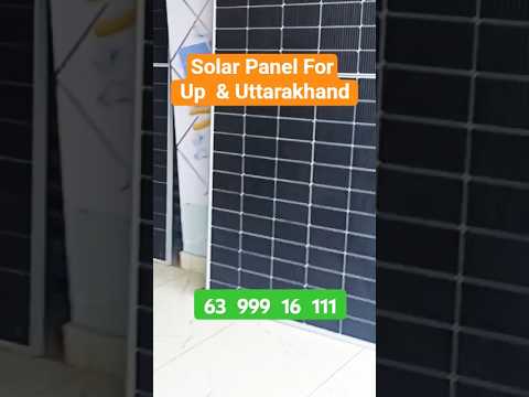 Solar Panel in Uttarakhand Up ,Government Subsidy in Solar Panel Uttarakhand Up.