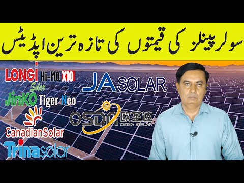 Longi Himo x10Jinko Solar Panel Price in Pakistan, Solar Panels Prices 2025,Today Solar Panel Rate