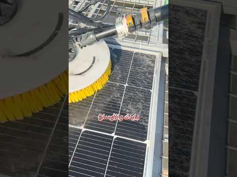 #energycleaners #solarpanels #solarcleaning #nichers #lebanon