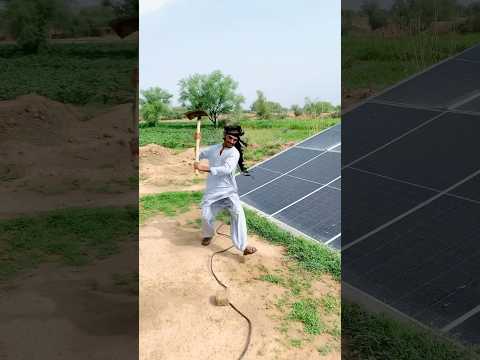 Solar panels ki bijli ⚡️tar q kati 😳 #shortsfeed #funny #viralvideo #shorts #short #shortsviral