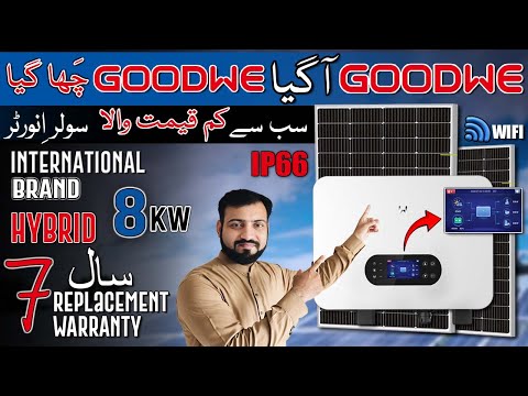 GOODWE 8Kw Solar Hybrid Inverter | PV 16000 | IP 66 Solar inverter | 7 Year warranty  | U Electric