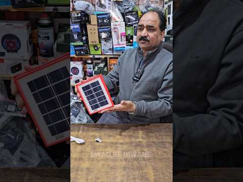 Solar Plate Mobile Charger with LED Light 😱 #shorts