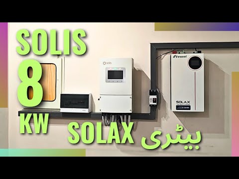 SOLIS 8KW INSTALLATION WITH SOLAX LITHIUM AND AIKO SOLAR PANELS