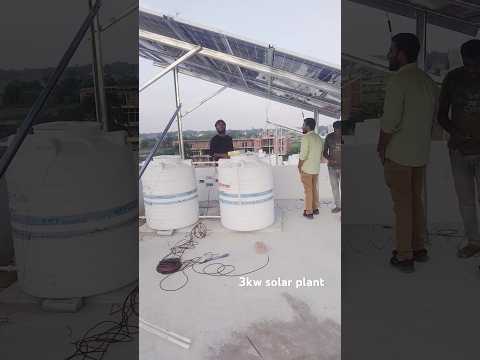 3kw solar plant full installation #solar #solarpanelsystem #solarinstallation #solartechnology