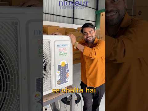 Solar AC | Solar  Ac | Air Conditioner |      Renewable energy | Made in India #solarac #govind