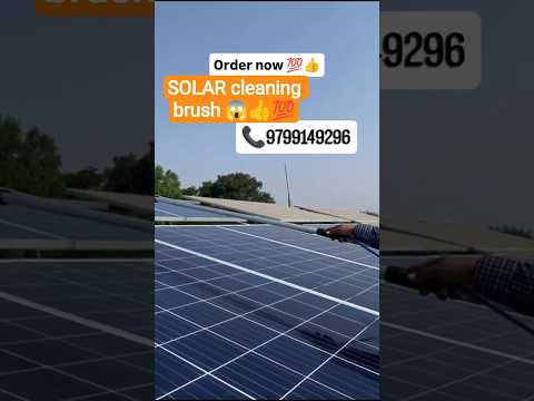 solar cleaning brush 😱 order now 📞 9799149296 #solarclean #solarpanel #churu #ratangarh #sujangarh