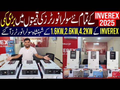 Solar Inverters Price In Pakistan Today 2025|Saste Tareen Solar Inverter|Best Inverex Solar Inverter