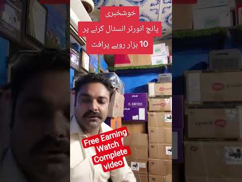 Knox Galaxy itel solar inverter lithum battery solar panels cash back policy #itelp65 #knox #solar