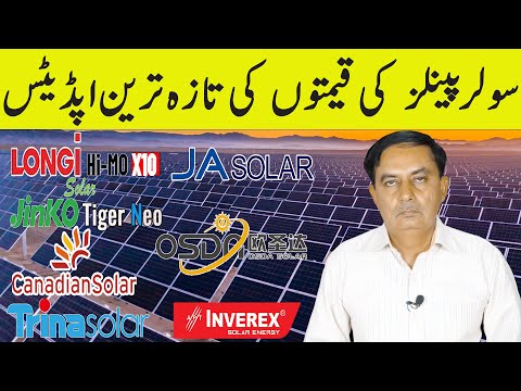Longi Himo x10Jinko  Solar Panel Price in Pakistan ,Solar Panels Prices 2025,Today Solar Panel Rate
