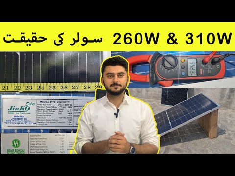 260W and 310W solar panels complete testing and review. Should I buy it ? 150W vs 260W solar panel.