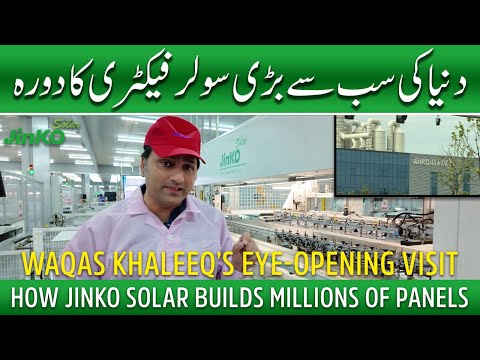 Jinko Solar Factory | Inside the World’s Leading Solar Panel Manufacturer