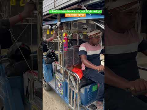 3 KW Solar Panel Installation | Solar Panel Installation | 3 KW Solar Panel Price | Techyanshh