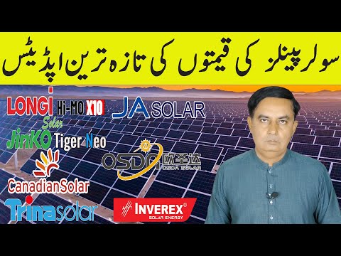 Longi Himo x10Jinko Solar Panel Price in Pakistan, Solar Panels Prices 2025,Today Solar Panel Rate