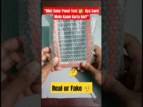 Unboxing And Testing A Mini Solar Panel ☀️ | Shocking Power Test! ⚡🤨