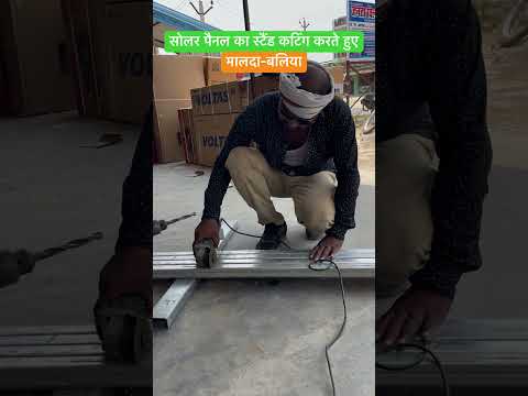 Solar panels stand cutting work
