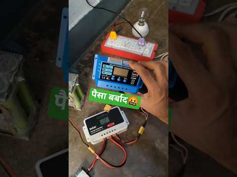 Amicismart Solar Charge Controller Big PROBLEM ! 😭