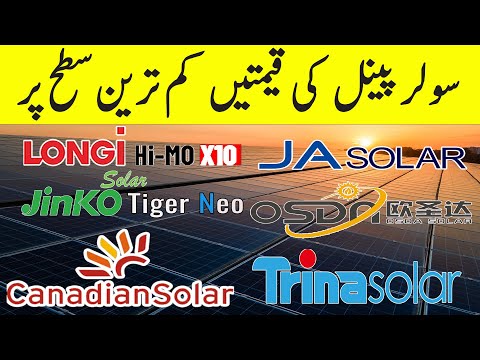 Longi Himo x10Jinko Solar Panel Price in Pakistan ,Solar Panels Prices 2025,Today Solar Panel Rate