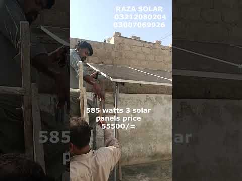 solar system for 4 fan fans 1 fridge 10 led lights |1.5KW SOLAR SYSTEM PRICE 2025 #solarenergy