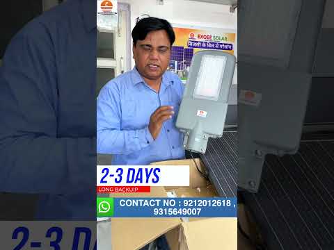 सबसे सस्ती | 600 Watt Solar Street Light | रात को दिन बना दे  | Free Delivery For All India